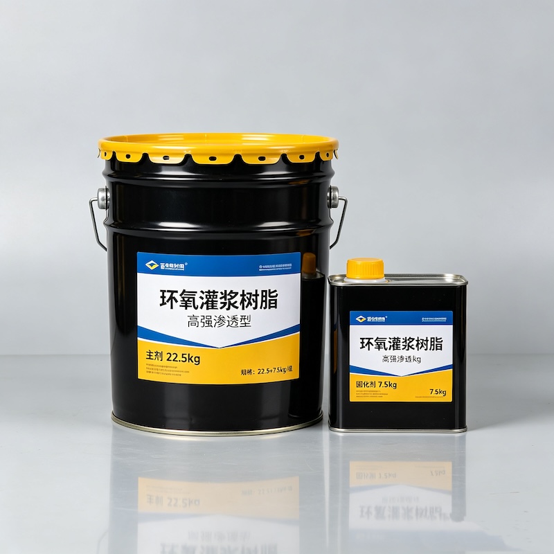 河源环氧树酯灌浆材料